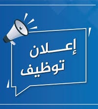 مطلوب كاشير وكالة مطعم  بغداد - حي الجامعة  الدوام مسائي من 7 م الى 4 ...