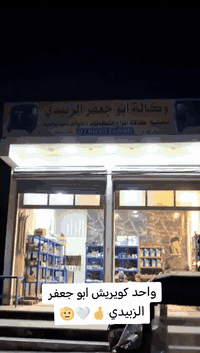 واحد كويريش ابو جعفر الزبيدي
حازم الإيطالي
