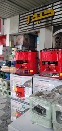 معرض حيدر • أفران • البياع شارع ٢٠