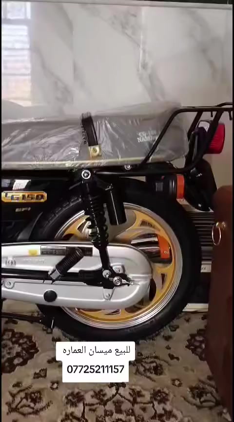 السلام عليكم للبيع اول تبديله دهن 
شوفت العين الدراجه بلجيس 
***********
