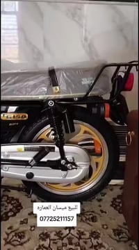 نامي • CG150 • اول تبديله دهن