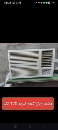 كاطون الرازي • محطه الغاز الرازي • مرطبات البلور