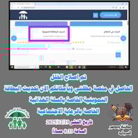 مكتبة • مصور سجاد • الشماعية