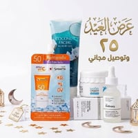 عرض العيد • توصيل مجاني • مقشر جوز الهند