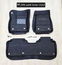 كماليات سيارات • هافال • ساحة عدن