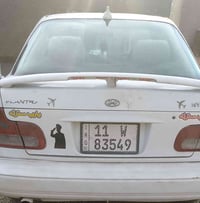 النترا ٩٤ • محرك سليم • ديالى الخالص