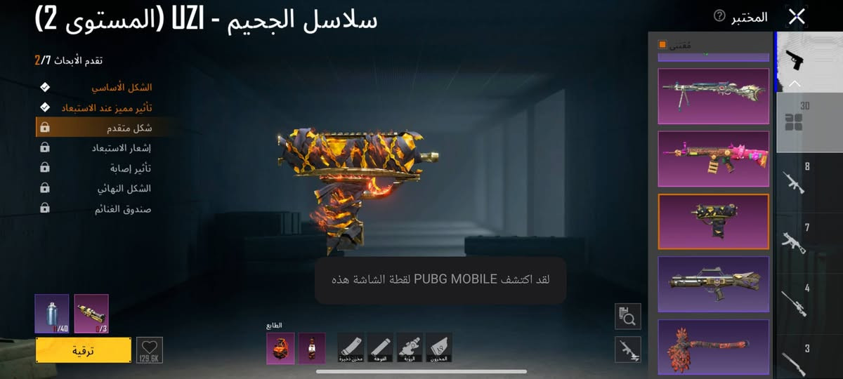 حساب للبيع مكان للموصل وجه لوجه بي دبل كونكر وبي مثكات هواي وحده ممياء ذهبي وبي ٣٠ سلاح  ١١ او ١٢ سلاح كل مسج وبي اسم خام ياشلاك هديه وي الحساب موضح كلشي بالصور والفيديو 
رقم واتساب ***********
هاذا بدون واتساب مكالمه فقط***********

سعر الحساب ١٥٠ وبي مجال للطيبين
