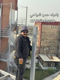 حداده عامه شغل درجه اولى  شغل ثقيل وخفيف انواع السقايف انواع الدروجه ا...