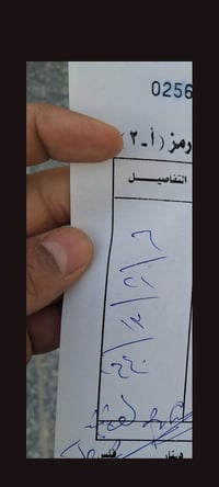 كربلاء • ٤٠م • مسيجة