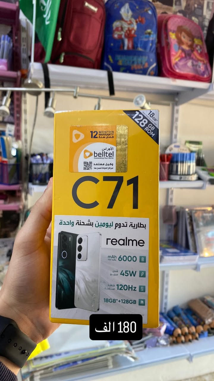 السلام عليكم
أجهزه بسعر الجمله 🔥

يوجد استنساخ سعر النسخه 25 دينار 

عنوان حي الشيماء سايدين شارع40 مقابل أسواق المحمود 

للتواصل :
تلكرام: alka427
واتساب :***********
