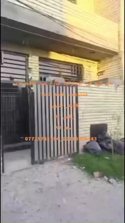 دار للبيع في الزعفرانية شارع سيد هاشم قرب مستوصف الامام الرضا

مساحة 50م
طابقين 
زراعي قرار 117
السعر 75

***********_***********

مصطفى هادي للعقار ومقاولات
مكتب الزعفرانية للعقار
