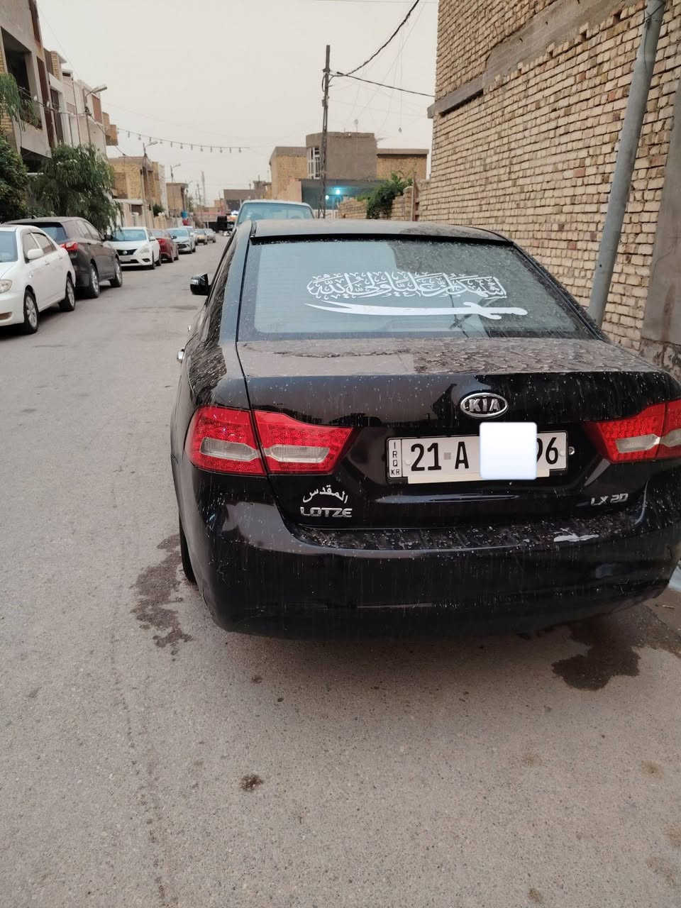 سلام عليكم كيا اوبتما موديل ٢٠٠٩ مكينه ٢٠٠٠ سياره جاهزه من مكينه كير تبريد حداديه تخم تاير بيهه ٣ قطع تبديل رقم شمالي بسمي سنويه ٣١ تريد تحويل وكاله اني حاضر سعرها ٨٥ وبيهه مجال قليل مكانهه واسط مركز مدينه
الاستفسار الاتصال على الرقم ***********
سلام عليكم كيا اوبتما موديل ٢٠٠٩ مكينه ٢٠٠٠ سياره جاهزه من مكينه كير تبريد حداديه تخم تاير بيهه ٣ قطع تبديل رقم شمالي بسمي سنويه ٣١ تريد تحويل وكاله اني حاضر سعرها ٨٥ وبيهه مجال قليل مكانهه واسط مركز مدينه
