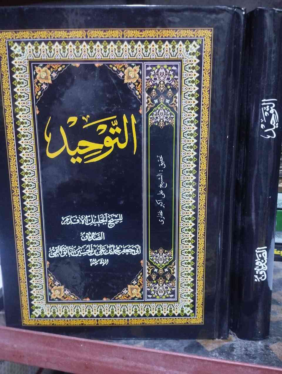 سعر الكتاب 7 الاف
يتوفر توصيل
***********  واتساب
