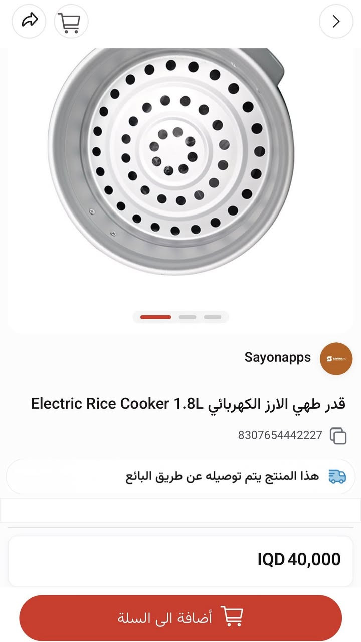 كدر كهربائي للبيع ب٢٠ مع التوصيل


**إذا كنت صاحب هذا الإعلان وتريد حذفه لأي سبب، رجاءا أرسل رسالة إلى الدعم الفني**