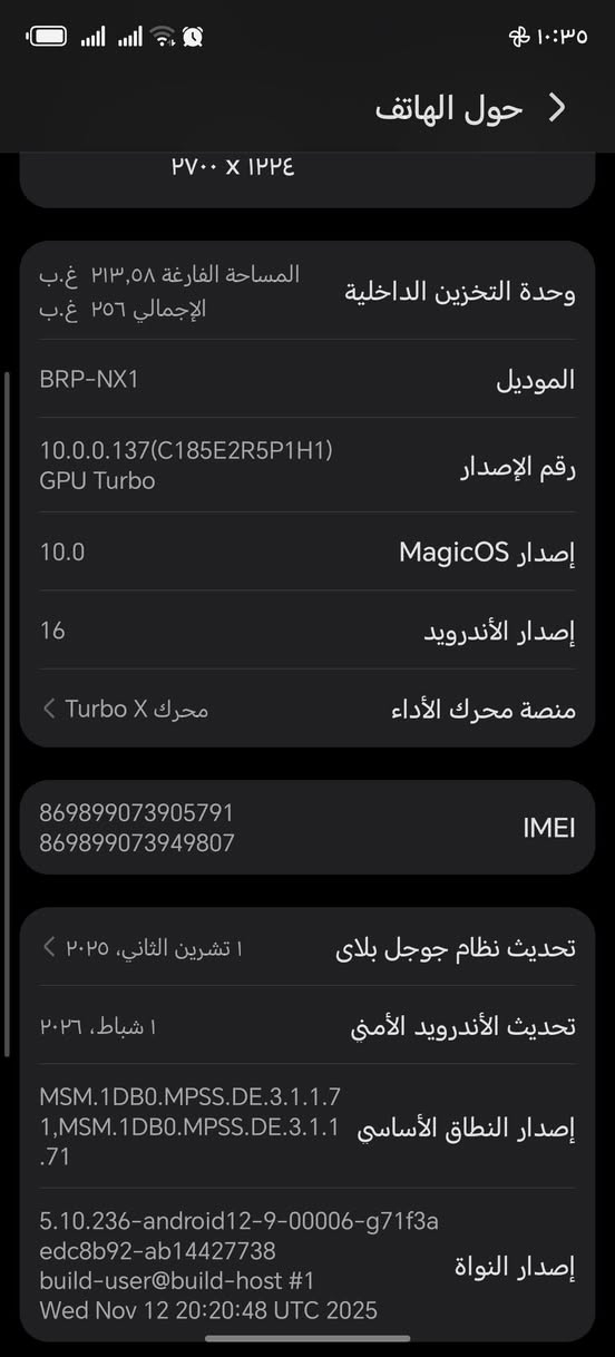جهاز اونر اكس 9 سي للبيع جهاز بي طخه خضراء بسيطه بالشاشه السعر 190 واذا مراوس عادي الرقم ***********
