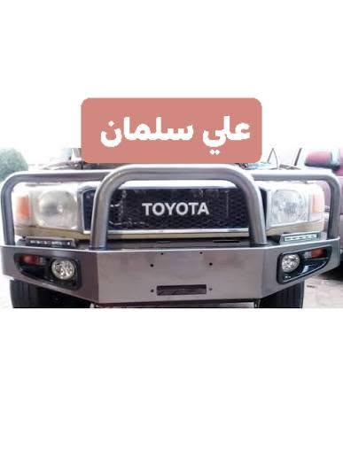 عمل دعاميات وسيبايات ARB حدادة علي سلمان *********** بغداد شارع شيخ عمر الاول
