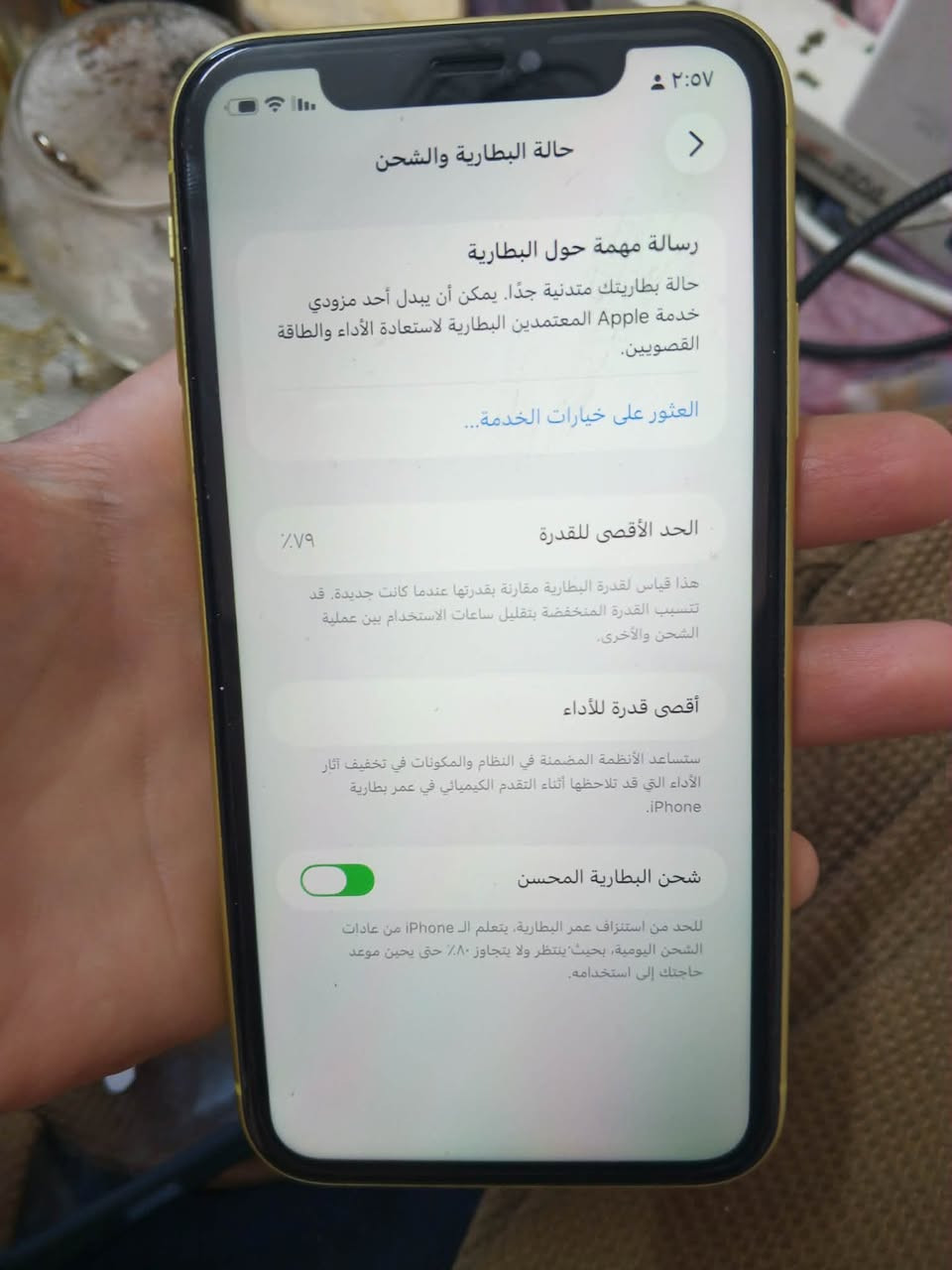 آيفون 11 ذاكرة ٦٤سعره ٢٥٠ ألف قفل مكاني بغداد مدينة الصدر


**إذا كنت صاحب هذا الإعلان وتريد حذفه لأي سبب، رجاءا أرسل رسالة إلى الدعم الفني**