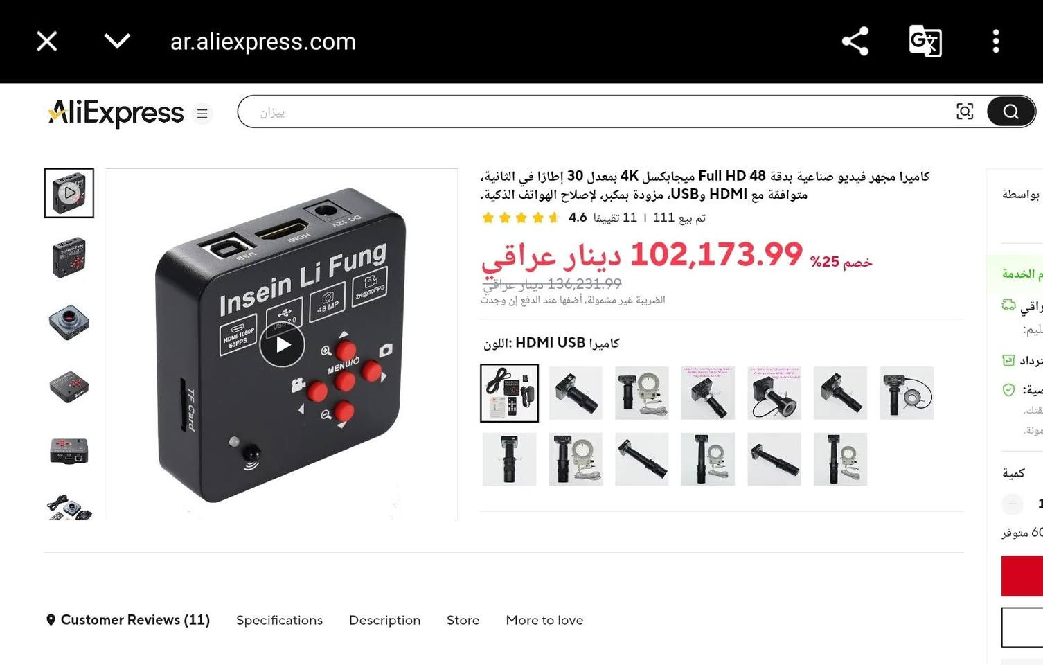 السلام عليكم اجهزة وعدد امازووووون للبيع


**إذا كنت صاحب هذا الإعلان وتريد حذفه لأي سبب، رجاءا أرسل رسالة إلى الدعم الفني**