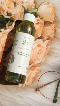 زيت السدر • عصر بارد • عناية شعر