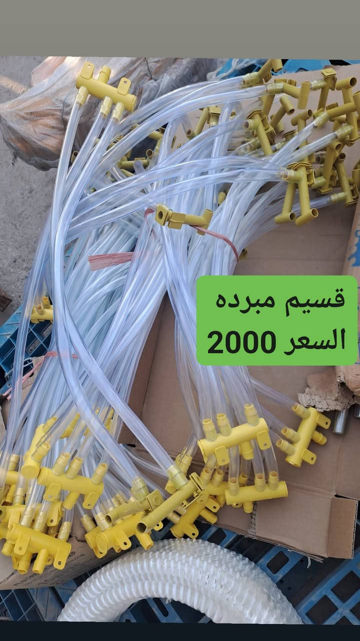 السلام عليكم ورحمة الله وبركاته شهر رمضان الكريم عروض شهر رمضان تدللون علينه 
من رخصه الادمن اهلنه الطيبين حي الفرات والجهاد 
تم بعون الله وصول قوائم تخفيضات 
السعر موجود بكل صوره الحاجه والسعر 
 
إالعنوان حي الفرات انشائيه الفارس 
قرب مدرسه زرقاء اليمامه وضفاف النيل 
التواصل/ ***********/ الرقم بيه وتساب
ايشي تحتاجونه بل الخدمه اي ستفسار الرقم موجود 
الصلاه على محمد وال محمد
