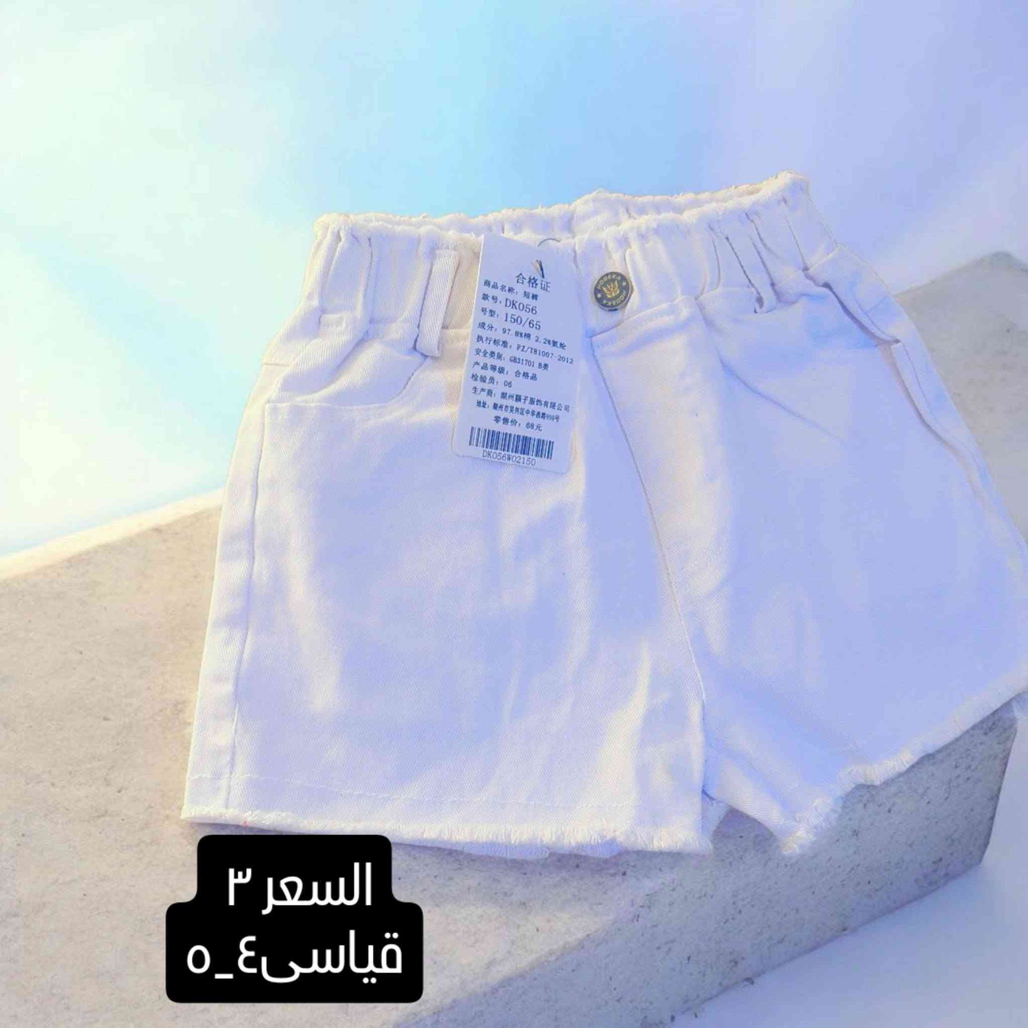 توصيل ٣ كل المحافظات


**إذا كنت صاحب هذا الإعلان وتريد حذفه لأي سبب، رجاءا أرسل رسالة إلى الدعم الفني**