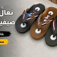 كات رجالي • جملة • الناصرية