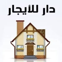 يوجد بيت للايجار🌹🌹🌹 في منطقة حي الزهور المنصور خلف🛣️ مستشفى الطفل المس...