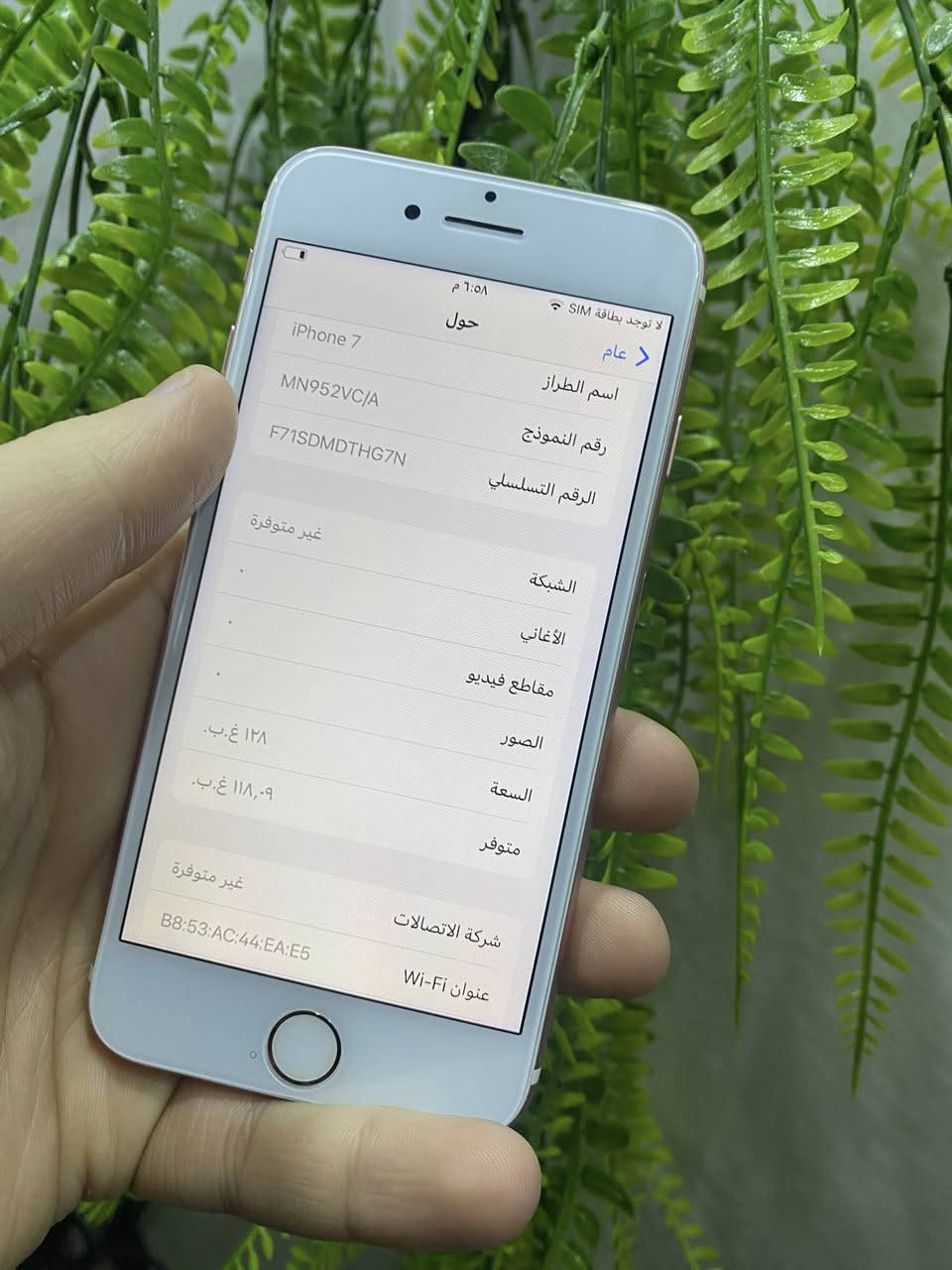 السلام عليكم
ايفون7 
ذاكره128
بطاريه100  اصلي مبدل
الجهاز نضيف شرط 
كلو شغال ضمان
فقط مبدل شاشه اصليه
المكان الموصل ايسر
الشراي يتصل او يتدلل ما نتختلف ان شاء الله ***********
السعر 60 الشراي يتصل او ما نختلف

