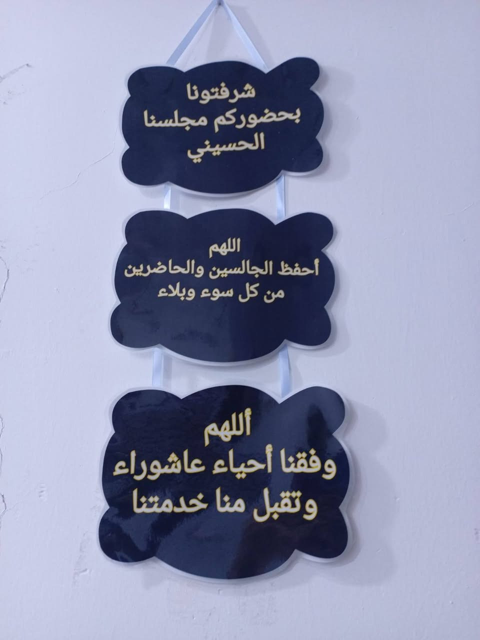 تعليكات مجالس حسينية


**إذا كنت صاحب هذا الإعلان وتريد حذفه لأي سبب، رجاءا أرسل رسالة إلى الدعم الفني**