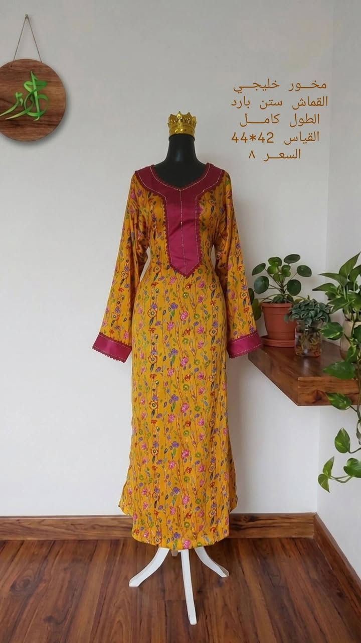 اخر قطع بلاشششش 🤩💲🌱


**إذا كنت صاحب هذا الإعلان وتريد حذفه لأي سبب، رجاءا أرسل رسالة إلى الدعم الفني**