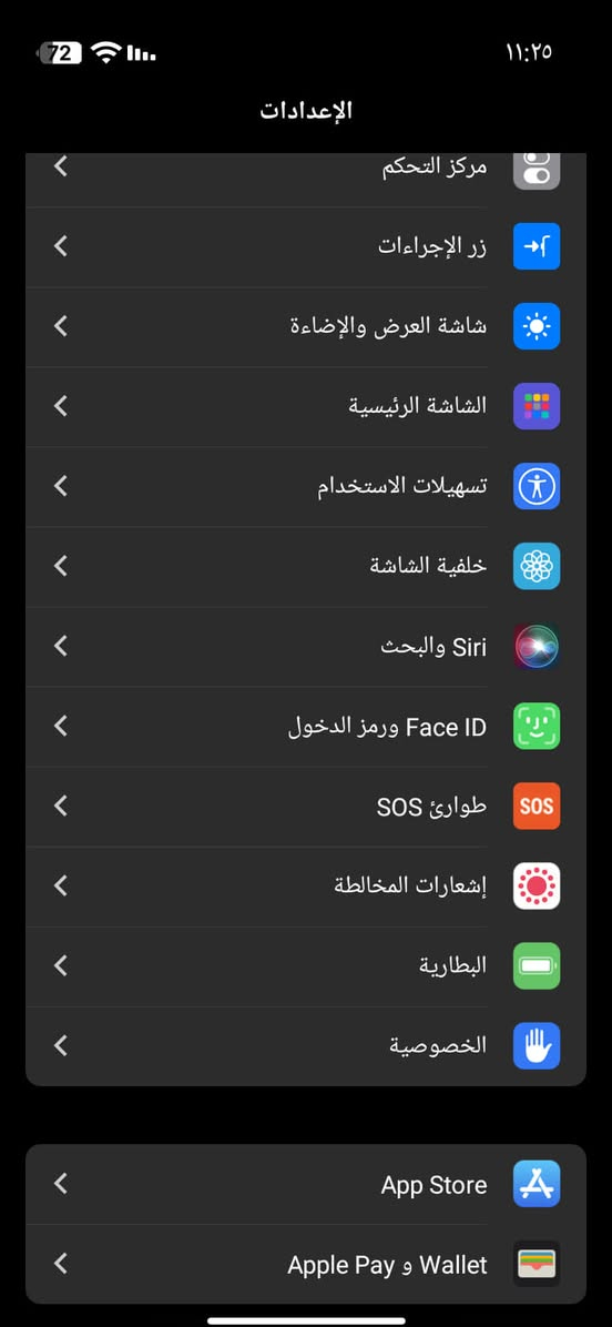 ايفون 17كندي للبيع او مراوس مع اندرويد جديد استعمال اسبوع كارتونه وكيبل اصلي. وهاذ رقمي ***********
