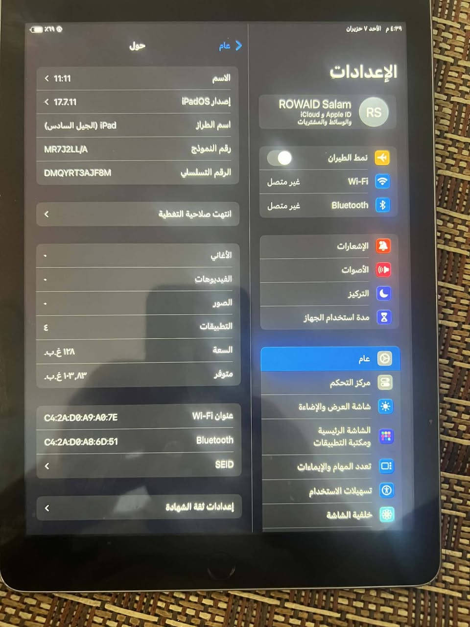 السلام عليكم متوفر ايباد 6
ذاكره 128 
السعر 125 الف 
للتواصل واتساب ***********
