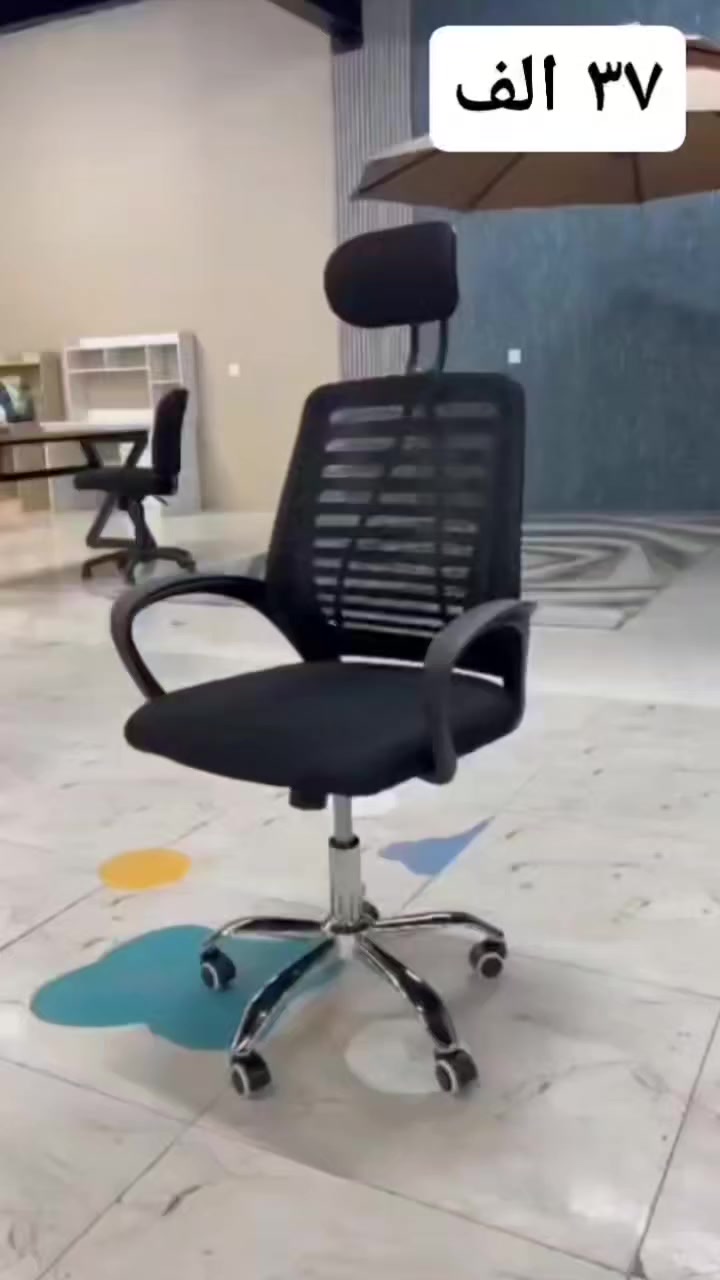 عرررض خااص 🥰
#كرسي مكتبي متحرك  لون أسود أنيق 🖤
 🔸راحة، فخامة، وعمليه ❤️
🔸 تصميم عصري يناسب المكتب والبيت
🔸لون أسود أنيق ينسجم ويا أي ديكور
🔸 متحرك 360° لسهولة الحركة
🔸 ارتفاع قابل للتعديل حسب راحتك
🔸 قاعدة قوية وثابتة
🔸مناسب للدراسة، العمل، والألعاب
#للحجز والاستفسار مراسلة الصفحة 👍
#يوجد خدمه توصيل لجميع المحافظات🚐🚛🚐

#كرسي_مكتبي #كرسي_دراسة #ريلز #اكسبلور #هاشتاق 
#كرسي_متحرك #كرسي_مكتبي 
#كرسي_مكتبي_اسود
#أثاث_مكاتب
#مكتب_منزلي #كرسي_متحرك 
#راحة_الجلوس #كرسي_دوار 
#أثاث_عصري
#تجهيز_مكاتب
#بيع_أثاث


**إذا كنت صاحب هذا الإعلان وتريد حذفه لأي سبب، رجاءا أرسل رسالة إلى الدعم الفني**