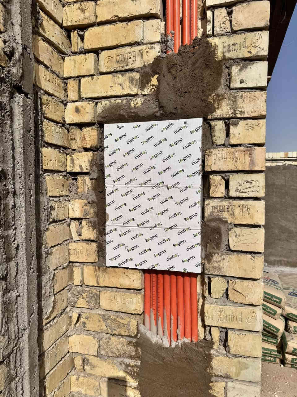 جمعة مباركة عليكم إن شاء الله 🌿

بسواعد أبطال كادر طالب الحلفي للتأسيسات الكهربائيه

تم إنجاز حفر وتوزيع النقاط لأحد مواقعنا في الكوفة

المواد من  محلات حسين الحجيمي للأنارة الحديثة  حسين علاوي الحجيمي

أخوكم: طالب الحلفي
📞 *********** | ***********
@الجميع
