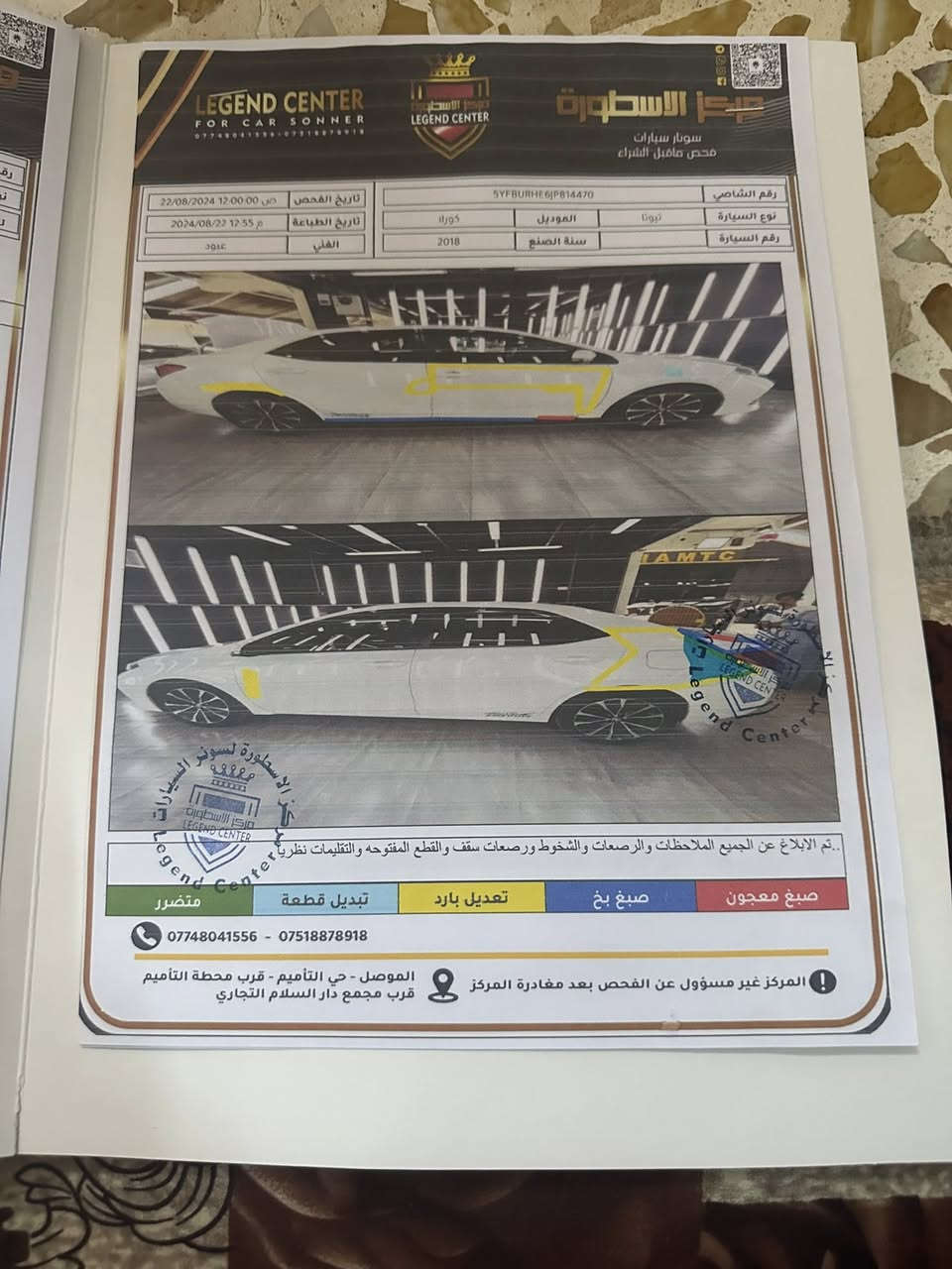 السلام عليكم
عندي كورلا للبيع 
السعر ١٤٠بي مجال بسيط
موديل2018 
لون ابيض صدفي 🤍
♻️بصمة
♻️شاشة لمس
‎♻️تبريد لمس
‎♻️تحكم ستيرن
‎♻️تثبيت سرعة
‎♻️تحديد مسار
‎♻️قيادة ذاتيه
‎♻️شفتات ستيرن
‎♻️اشاير بالمري
‎♻️لد امامي بجم قرش
‎♻️لايتات زنون بلادي
‎♻️كشنات جلد كهرباء
‎♻️نظام سبورت
‎♻️نظام ايكو
‎♻️ويل كب كروم
‎♻️جناح خلفي بلادي
‎♻️رادار بلادي
‎♻️حجر بلادي
‎♻️صدر امامي وخلفي شركة
‎♻️فيتبم شركة
 السيارة رقم اربيل الجديد شرط التحويل والوكالة سنوية جديدة 
وهزة جديدة ورقم جديد
الضرر:حاملغ والباب اليمين بالأمريكا موجوده بالصوره سياره بدون ايرباك بدون معجون جاملغ مبدله والباب معدل بالبارد 
العنوان: أربيل 
الرقم هاتف:***********
