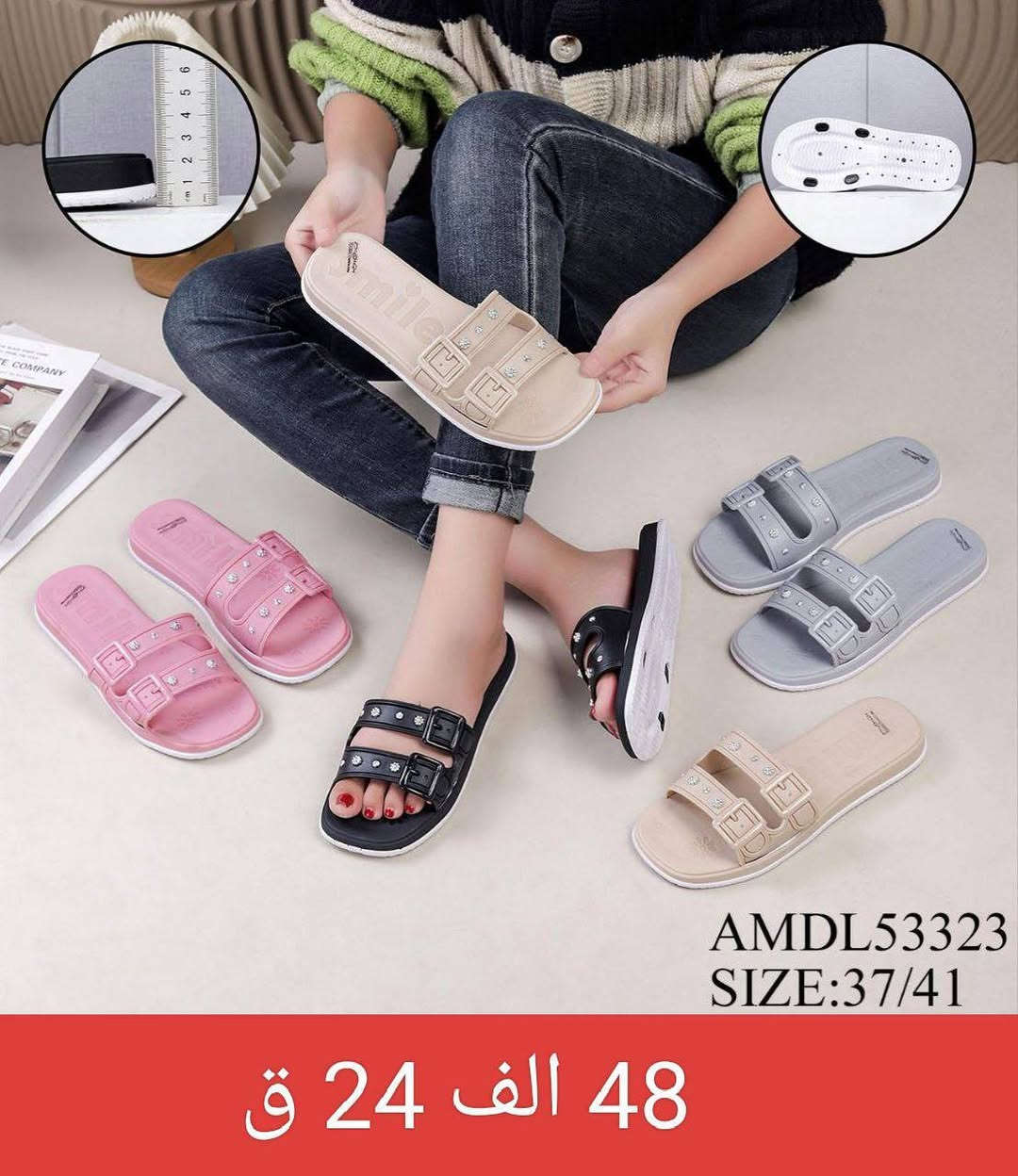 🎗️سليبر نسائي🎗️ باقي الموديلات بقناة التليكرام https://t.me/bagsandshoses22
🎗️التفاصيل داخل الصور🎗️


**إذا كنت صاحب هذا الإعلان وتريد حذفه لأي سبب، رجاءا أرسل رسالة إلى الدعم الفني**