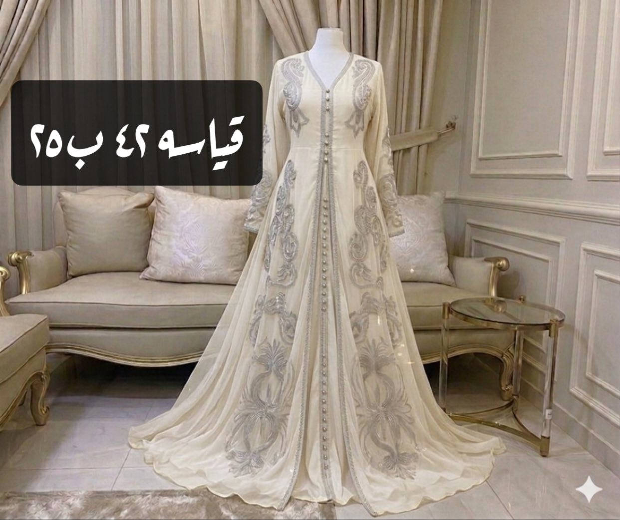 حبيباتي منشور سابق عرض الفساتين مكمت الحك عل رسايل الكل تسئل قياس وسعر كتبت كلها الي تريد تتفضل خاص وعندي توصيل محافظات


**إذا كنت صاحب هذا الإعلان وتريد حذفه لأي سبب، رجاءا أرسل رسالة إلى الدعم الفني**