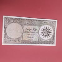 مزاد • حالة صعبة • توصيل كل العراق