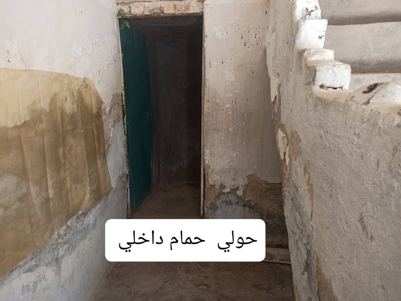 بيت للبيع 
الموقع // كربلاء حي العسكري قطاع 15 الحيدريه 
يبعد 50 متر عن الشارع العام 
100 متر (خلفية )
جنس العقار //طابو صرف
كامل الخدمات  
السعر 50 مليون بيه مجال بسيط


**إذا كنت صاحب هذا الإعلان وتريد حذفه لأي سبب، رجاءا أرسل رسالة إلى الدعم الفني**