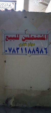 زراعي • سند ٢٥ • بناء ٢٠٢٥