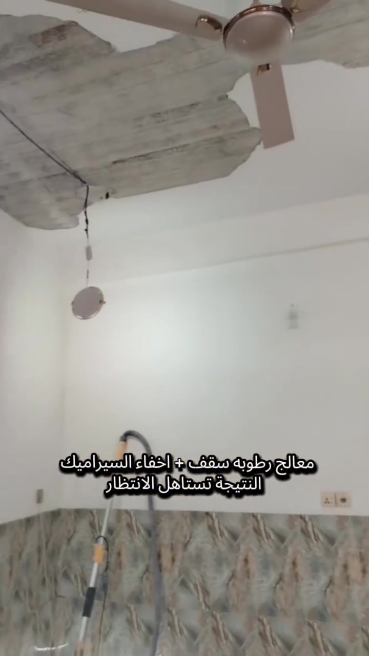 📍 موقعنا: بغداد
💯 النتيجة تستاهل الانتظار
عرض خاص خصم إلى أصحاب البيوت والمساحات الكبيرة👉
أقوى عرض على الديكورات كافه جبس مبورد وكل انواع الديكورات مع عرض الصبغ الأقوى بـ بغداد:
​📍 مناطق العمل:
​نشتغل داخل بغداد فقط (جانبي الكرخ والرصافة).
​📞 للحجز والاستفسار المباشر:
​واتساب أو اتصال: [***********]
​🌐 تابعونا وراسلونا على منصاتنا الرسمية:
​
​📸 إنستغرام:@alrabeei.decorr
🎬 تيك توك:@alrabeei.decorr
🔵 فيسبوك: https://www.facebook.com/share/1B6odYAzoE/
🟢 واتساب:***********

​🤝 ديكورات علي الربيعي — شغل نظيف، سعر مناسب، والتزام بالموعد.
#ديكورات_داخليه #صبغ_واجهات #بغداد #كرخ_رصافة #مقاولات_عراقية
