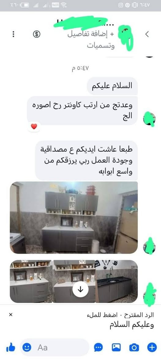 اراء الزباىن 😍


**إذا كنت صاحب هذا الإعلان وتريد حذفه لأي سبب، رجاءا أرسل رسالة إلى الدعم الفني**