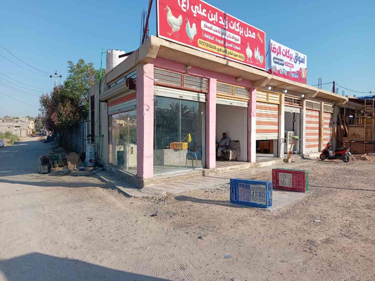 #للبيع 
6 محلات تجاريةًمؤجرةً موقعً جيدًشارعً رىيسيً كربلاء_ اعطيشيً قرب الحي الصناعي للتفاصيل اكثر اتصال على الرقم ***********
سند 25
