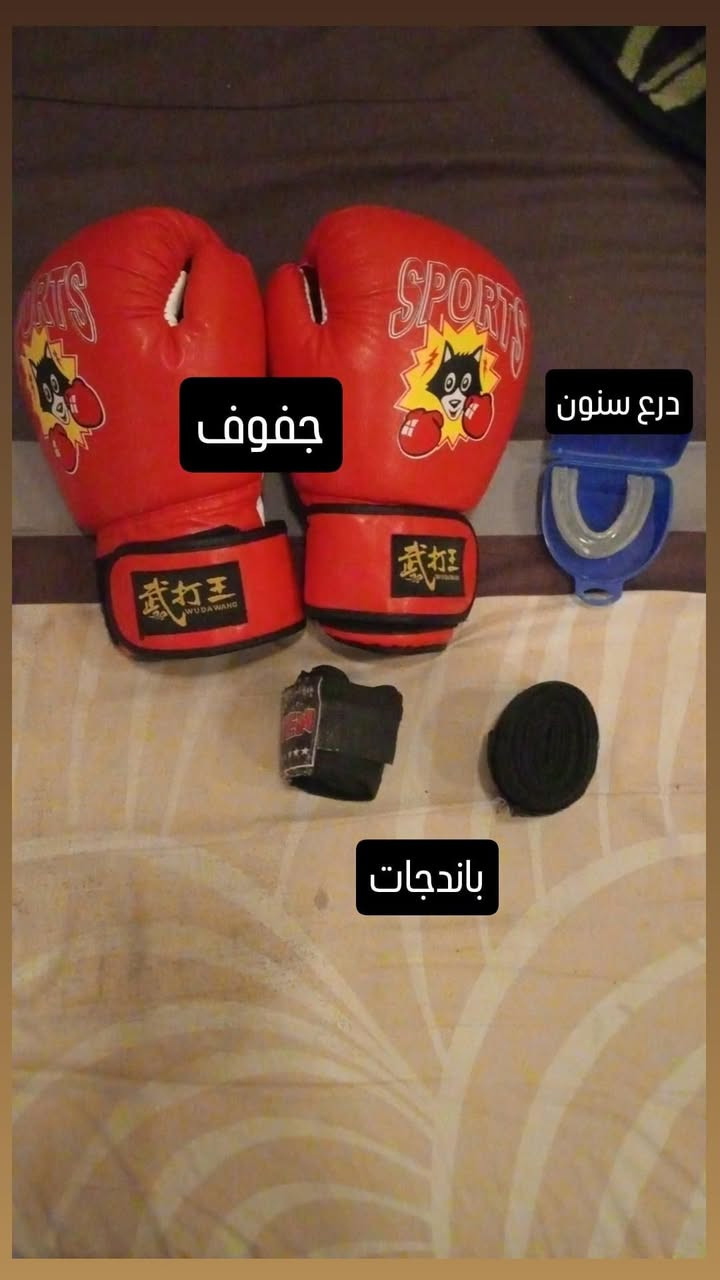 غراض ملاکمە للبیع اخو الجدید قیم اذا عجبنی سعرک ابیع


**إذا كنت صاحب هذا الإعلان وتريد حذفه لأي سبب، رجاءا أرسل رسالة إلى الدعم الفني**