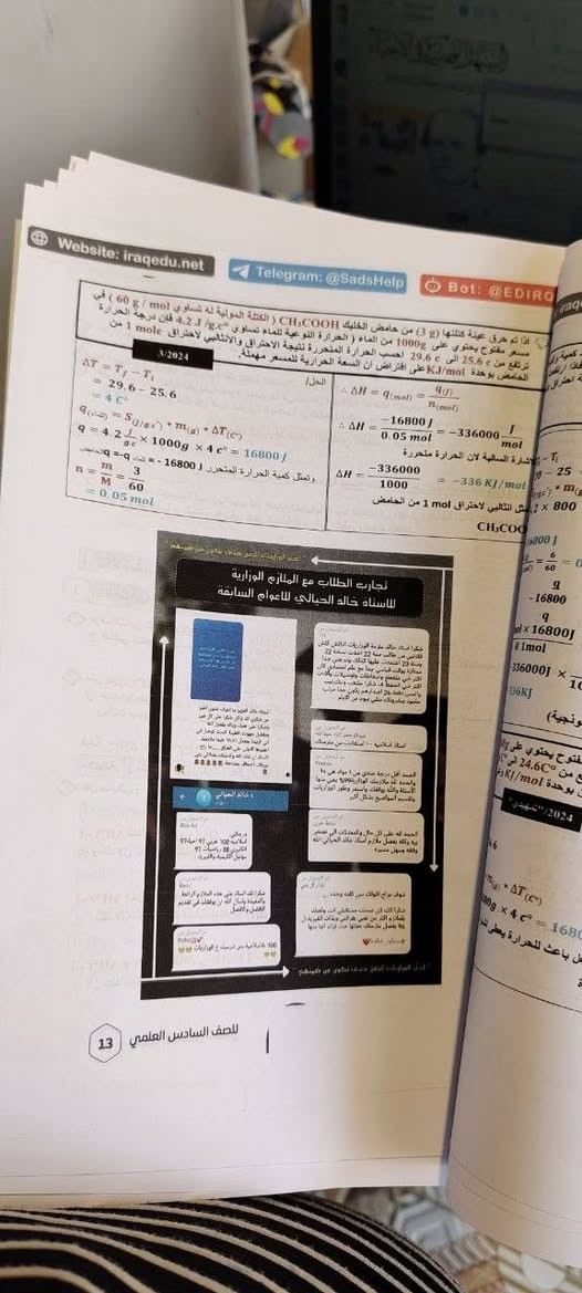 للبيع ***********
طابعه للبيع  ابسون wf - 5790 BA  لا عطل ولا كود 
النوع: طابعة متعددة الوظائف (طباعة – تصوير – سكانر – فاكس)
السرعة والأداء
سرعة الطباعة: حوالي 22 صفحة في الدقيقة أسود أو ألوان
يدعم المسح الضوئي الملون
طباعة وجهين تلقائي (Duplex)
شاشة تحكم
✅ مميزاتها:
سريعة ومناسبة للمكاتب
تدعم Wi-Fi والطباعة من الموبايل
للاستفسار واتساب)(***********)
