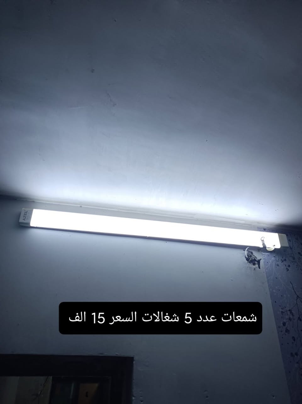 بيها مجال للطيبين مكاني البياع ***********
