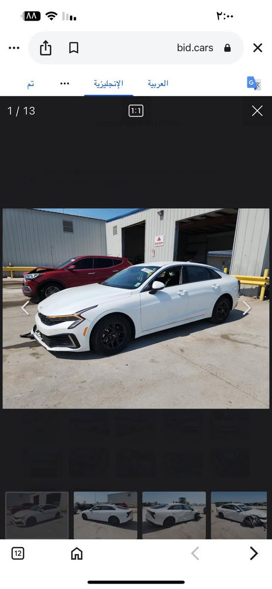 كيا كي فايف 2025 شكل جديد k5

محرك : 2500 تنفس طبيعي مرغوب 

بعدها زيرو سياره ع مشي اميركا 11 الف 

مواصفاتها 

بصمة 
تشغيل عن بعد 
بصمه ابواب وبصمه جنطه 
لد امامي وخلفي 
عدسات زنون 
نقاط عمياء 
شاشتين دشبول متصل 
عدادات ديجتل 
تبريد ومسجل شاشه منصل 
حساسات 360 درجة 
سايد بريك كهربائي 
اوتو هولد 
تحكم مود درايف 
فول تحكم ستيرن مع قياده ذاتيه 
رادارات امامي خلفي وجانبي مع اوتو ستوب 

سياره حادثها جاملغ وبابين جهة الصدر 
بدون دواخل ابد وطرف بنيد صبغ 
دخول جديد وتحويلها مباشر 

عنوان : الكاظمية جكوك 

السعر 185$

الاستفسار واتصال :***********
