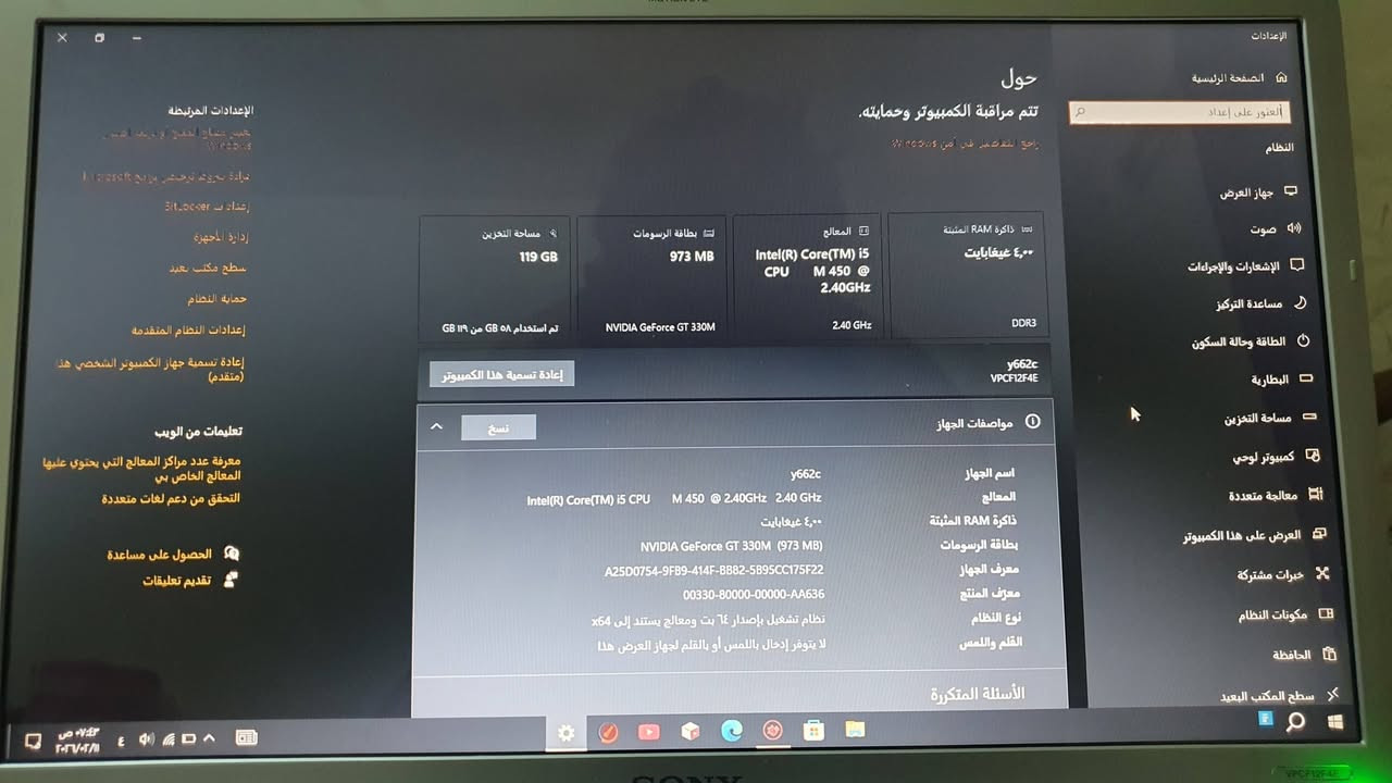 السلام عليكم لابتوب سوني للبيع
نضافه فول 
الهارد ٢٥٠
رام ٤
كارت شاشه داخلي ١ كيكا
كارت شاشه خارجي ٢ كيكا
مكاني لدوره ابودشير اي ستفسار ع هذا رقم
***********
