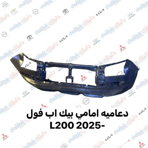 غياراتي بلس ( غيارك علينا )
🛠️متوفر قطع غيار السيارات الكوريه واليابانية وحته الامريكيه🚗 
🔥مع عرض توصيل مجاني لجميع محافظات العراق🔥
🛠️متوفره أدوات الصدر والمحرك والكهربائيات للسيارات الكوريه واليابانية🚗
📍مواقعنا
📍الفرع الاول بغداد شارع الظلال قرب تقاطع المعارض
📍الفرع الثاني  السنك قرب مجمع الغفران التجاري
☎️ارقام خدمه العملاء
1-الجمله ؛
*********** - ***********
2-المفرد ؛ 
*********** - ***********
