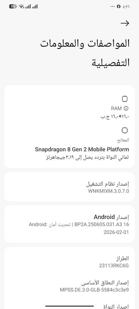 السلام عليكم جهاز POCO F6 pro للبيع الجهاز غني عن التعريف الذاكرة واحد  تيره الرام 16+16 يعني 32 الجهاز فول ومستخدم قليل بوبجي 120 فريم وكلشي موضح بالصوره السعر خاص مكاني الحويجة


**إذا كنت صاحب هذا الإعلان وتريد حذفه لأي سبب، رجاءا أرسل رسالة إلى الدعم الفني**